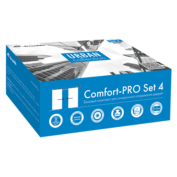 Базовый комплект для синхронного открывания дверей Comfort - PRO SET 4 /synchron/ 80 (CFA171A)