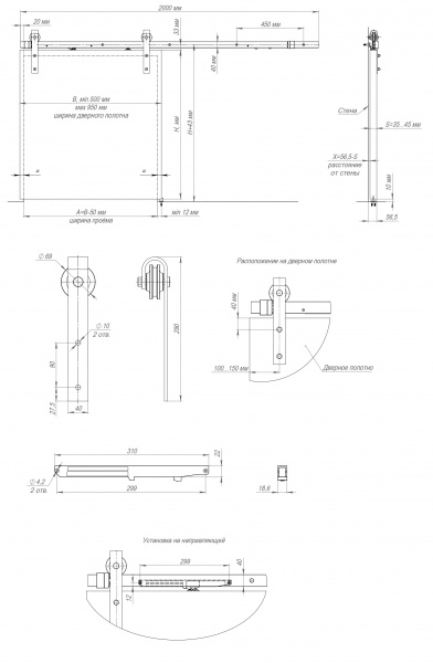 Открытая система ) для раздвижных дверей SUPERVISION/100 (HX-23 With Soft Close)