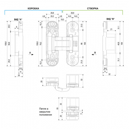 Петля AGB (АГБ) ECLIPSE 2.0 (4 накладки в комплекте)
