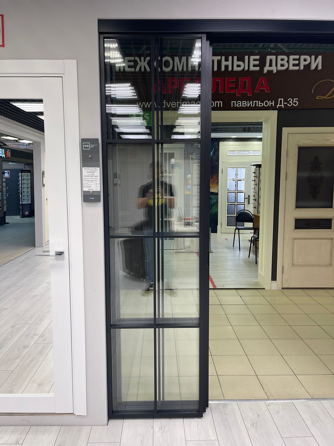 Раздвижные межкомнатные перегородки Из алюминия